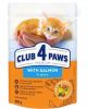 CAT KITTEN SALMON IN GRAVY