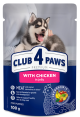 DOG PUPPY CHICKEN IN JELLY